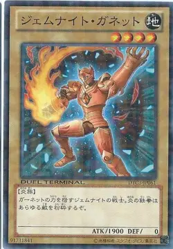 Yugioh Card DTC3-JP061 Gem Knight Garnet | Normal Japanese - Image 1