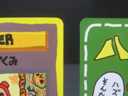 【MP】LoseU Vending Machine Cards/ ImakuniU's Nasty Plot/Extra Rule No.01 No.04 - Image 5