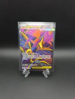 Mega Skarmory Ex 106/88 Ultra Rare Holo Card - Pokemon Perfect Order MINT - Image 1