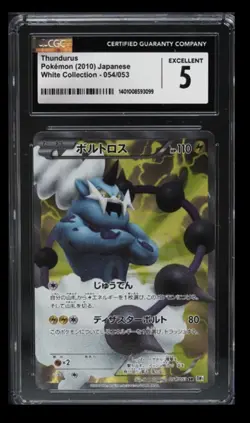 *Reserved* Tornadus & Thundurus CGC Graded Pokemon Cards - Image 3
