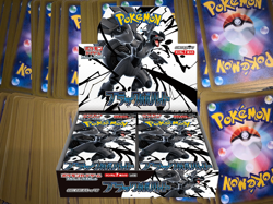 Pokemon - Black Bolt Choose Your Card SV11B Master Ball/Poke Ball/ex RR Japanese - Image 1