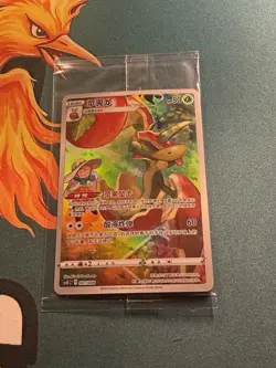 Pokemon S-Chinese Sword & Shield Flapple 001/008 Sealed Promo Card US SELLER - Image 1