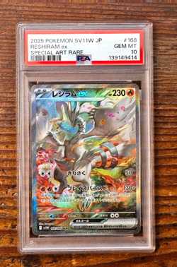 PSA 10 Reshiram ex 168/086 Special Art Rare SAR sv11W White Flare Pokemon card - Image 1