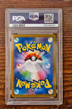 PSA 10 Reshiram ex 168/086 Special Art Rare SAR sv11W White Flare Pokemon card - Image 2