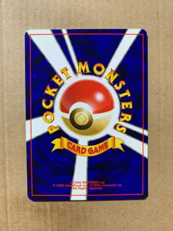 Japanese Quagsire No. 195 Neo Genesis - Uncommon Pokemon Card - NM/Mint - Image 2