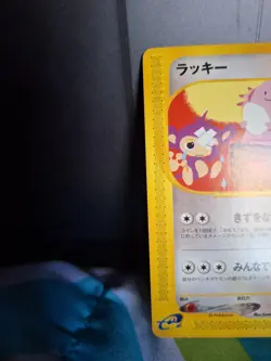 Chansey 1st Edition e Series Nintendo 047/128 Vintage Pokemon Card Japanese MP - Image 2