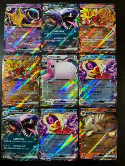 28812# Pokemon Japanese Card Set of Double Rare Scarlet & Violet Sv2a/Sv5K Holo - Image 1