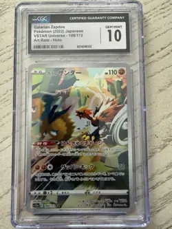 Pokemon Galarian Zapdos TCG Sword and Shield Card 188/172 VSTAR Universe CGC 10 - Image 1