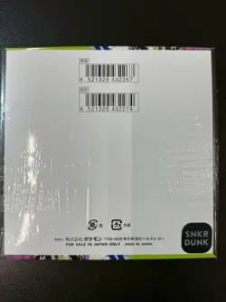 28811# NEW Pokemon Card MEGA Booster Box Munikis Nihil Zero M3 Japanese Sealed - Image 2