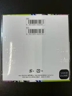 28810# NEW Pokemon Card MEGA Booster Box Munikis Nihil Zero M3 Japanese Sealed - Image 2