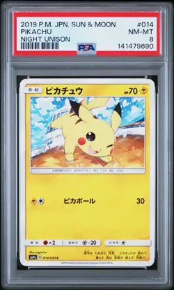 POKEMON JAPANESE SUN & MOON STRENGTH EXPANSION PACK NIGHT UNISON PIKACHU PSA 8 - Image 1