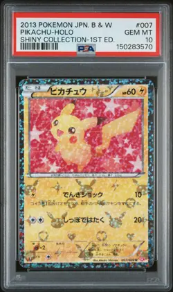 2013 POKEMON JAPANESE BLACK & WHITE SHINY COLLECTION #007 PIKACHU-HOLO PSA 10 - Image 1