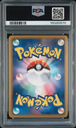 2013 POKEMON JAPANESE BLACK & WHITE SHINY COLLECTION #007 PIKACHU-HOLO PSA 10 - Image 2