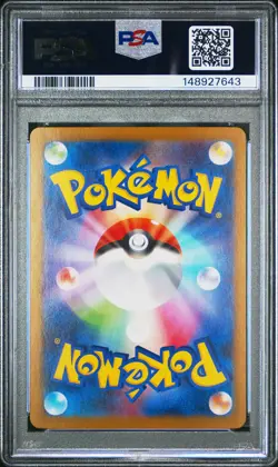 2025 POKEMON JAPANESE M2-INFERNO X ART RARE #085 PIPLUP PSA 10 - Image 2