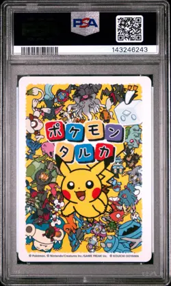 2025 POKEMON TARUKA LUCARIO PSA 10 - Image 2