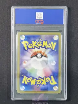 25 Pokemon TCG Japanese Yanmega ex SR 076/063 SV9a Heat Wave Arena #2982 ACG 10 - Image 2