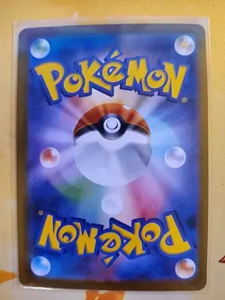 Pokemon Reshiram ex 168/086 SV11W: White Flare Holo (Japanese) Near Mint - Image 2