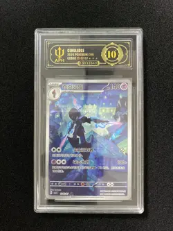 2025 Pokemon TCG S-Chinese CBB3C Ceruledge 1507/07 APH 10 #14 WE64 - Image 1