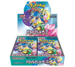 Pokemon Japanese Battle Partners Sealed Booster Box (sv9) - Quick USA Shipping - Image 1