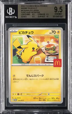 2025 POKEMON JAPANESE M-P PROMO MCDONALD'S #020 PIKACHU BGS 9.5 - Image 1