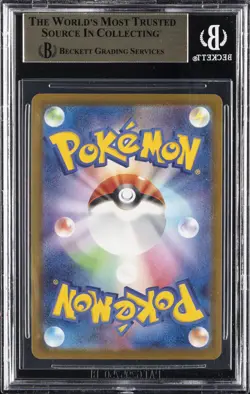 2025 POKEMON JAPANESE M-P PROMO MCDONALD'S #020 PIKACHU BGS 9.5 - Image 2