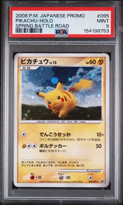 2008 POKEMON JAPANESE PROMO SPRING BATTLE ROAD #095 PIKACHU-HOLO PSA 9 - Image 1