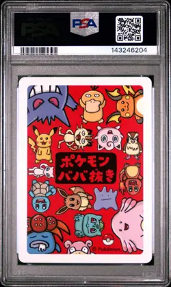 2019 POKEMON OLD MAID GENGAR PSA 10 - Image 2