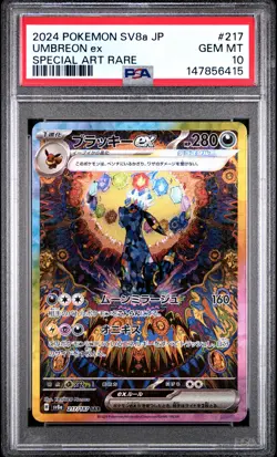 2024 POKEMON JAPANESE SV8A-TERASTAL FEST EX SPECIAL ART RARE UMBREON EX PSA 10 - Image 1