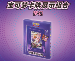 "Pokemon TCG S-Chinese Mew Photo Frame Exhibition Gift Box Brand New Sealed " - Image 2