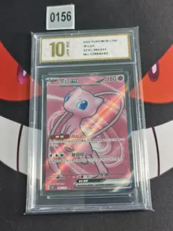 2025 Pokemon TCG S-Chinese 151C 185/151 SR Mew ex-Pyxis gold 10 - Image 1