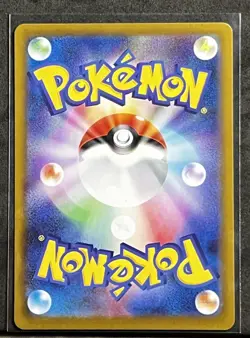 [NM] Salamence ex RR 072/100 SV9 Battle Partners - Pokemon Card Japanese P797 - Image 2