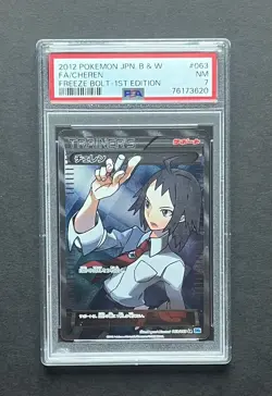 CHEREN 063/059 PSA 7 POKEMON FREEZE BOLT JAPANESE FULL ART UNLIMITED - Image 1
