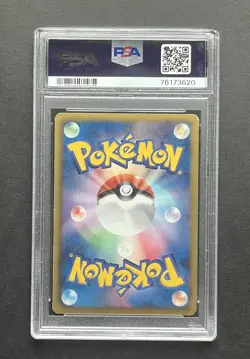 CHEREN 063/059 PSA 7 POKEMON FREEZE BOLT JAPANESE FULL ART UNLIMITED - Image 2