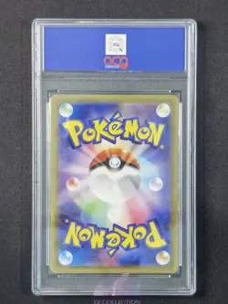 2023 Pokemon TCG Japanese Skwovet sv1V 090/078 AR Violet Ex Holo #3635 ACG 10 - Image 2