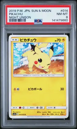 2019 POKEMON JAPANESE SUN & MOON STRENGTH EXPANSION NIGHT UNISON PIKACHU PSA 8 - Image 1