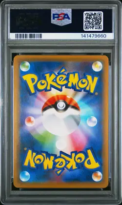 2019 POKEMON JAPANESE SUN & MOON STRENGTH EXPANSION NIGHT UNISON PIKACHU PSA 8 - Image 2