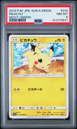 2019 POKEMON JAPANESE SUN & MOON STRENGTH EXPANSION NIGHT UNISON PIKACHU PSA 8 - Image 1