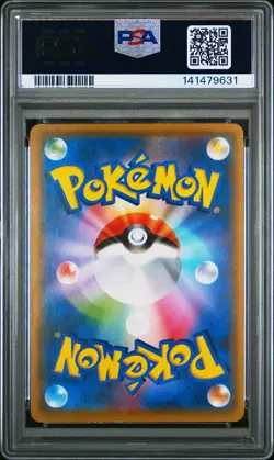 2019 POKEMON JAPANESE SUN & MOON STRENGTH EXPANSION NIGHT UNISON PIKACHU PSA 8 - Image 2