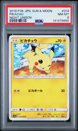 POKEMON JAPANESE SUN & MOON STRENGTH EXPANSION PACK NIGHT UNISON PIKACHU PSA 8 - Image 1