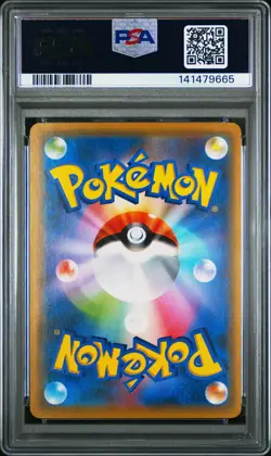 POKEMON JAPANESE SUN & MOON STRENGTH EXPANSION PACK NIGHT UNISON PIKACHU PSA 8 - Image 2