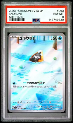 2023 POKEMON JAPANESE SV3A-RAGING SURF ART RARE #063 SNORUNT PSA 8 - Image 1