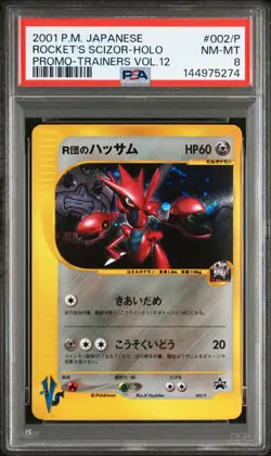 2001 POKEMON JAPANESE PROMO TRAINERS VOL.12 #002/P ROCKET'S SCIZOR-HOLO PSA 8 - Image 1