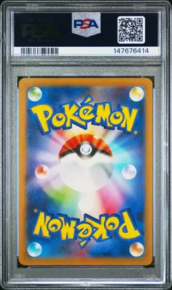 2022 POKEMON JAPANESE SWORD & SHIELD VSTAR UNIVERSE FULL ART/MEW VMAX PSA 10 - Image 2