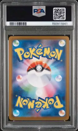 2026 POKEMON JAPANESE M3-NULLIFYING ZERO SPECIAL ART RARE #114 MEOWTH EX PSA 10 - Image 2
