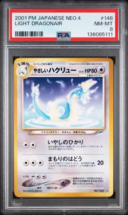 2001 POKEMON JAPANESE NEO 4 #148 LIGHT DRAGONAIR PSA 8 - Image 1