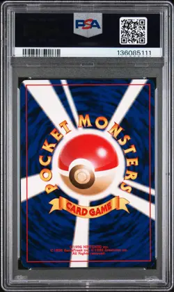 2001 POKEMON JAPANESE NEO 4 #148 LIGHT DRAGONAIR PSA 8 - Image 2