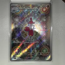 Pokemon TCG - Medicham ex 207/193 Full Art Holo - Mega Dream Japanese - Image 1