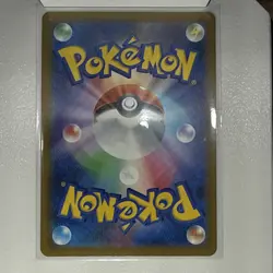 Pokemon TCG - Medicham ex 207/193 Full Art Holo - Mega Dream Japanese - Image 2