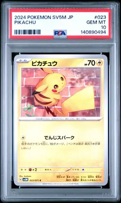 2024 POKEMON JAPANESE SV5M-CYBER JUDGE #023 PIKACHU PSA 10 - Image 1