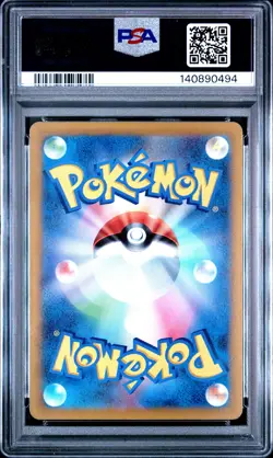 2024 POKEMON JAPANESE SV5M-CYBER JUDGE #023 PIKACHU PSA 10 - Image 2